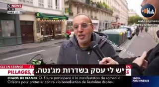 יהודי צרפתי, בעל עסק בפריז:...