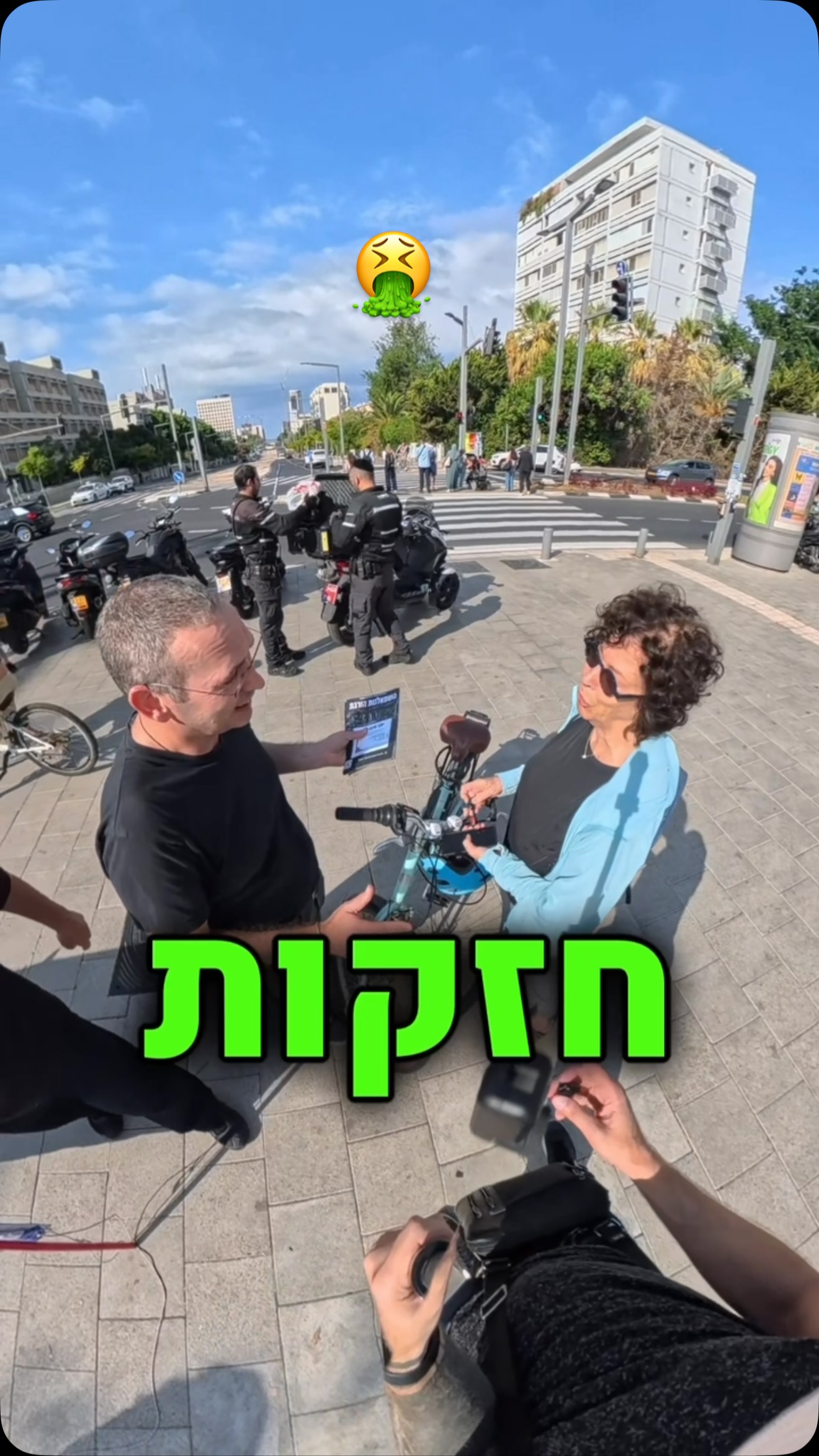 🤮🤮🤮 שמאל ימין פוריו...