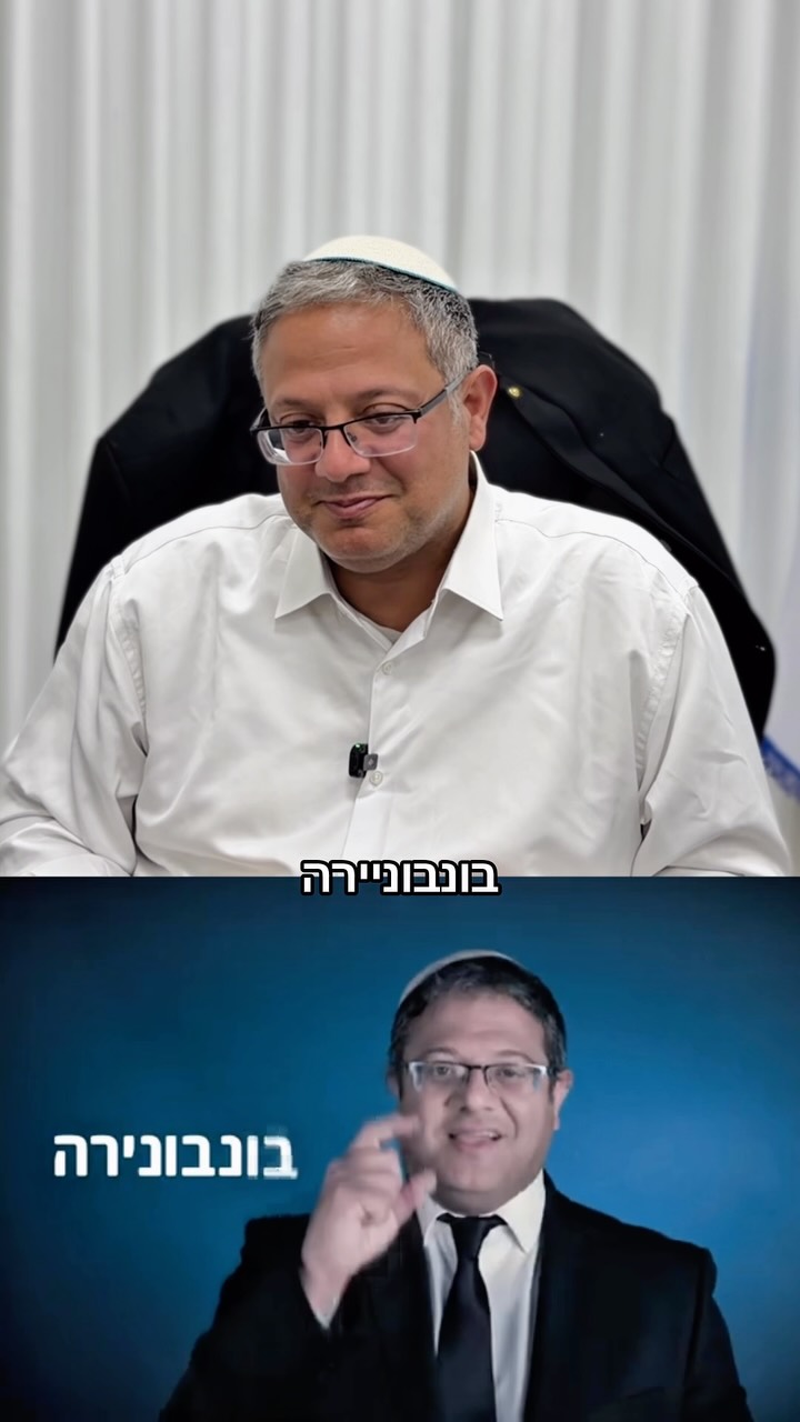 הבטחנו, קיימנו!...