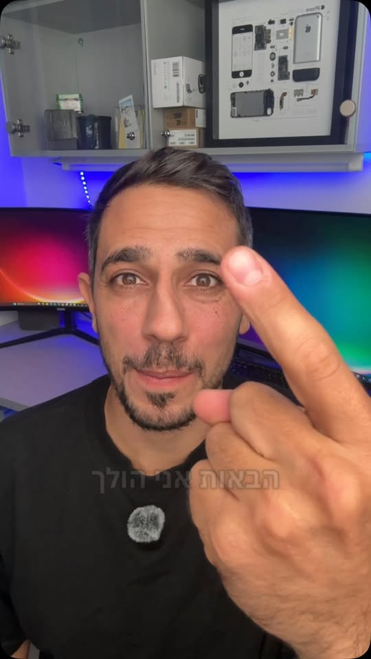 4 טיפים חיוניים לאיפון...