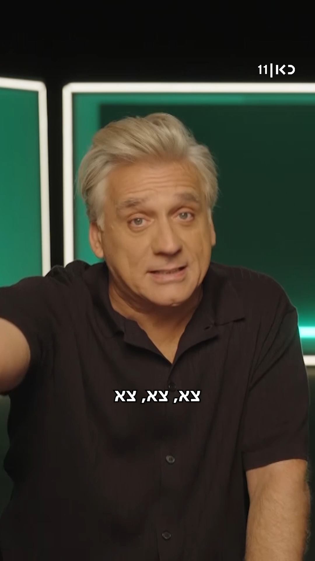 מה שתגידו כאן לנחם את גנץ אחרי הפרישה (או שלא)...