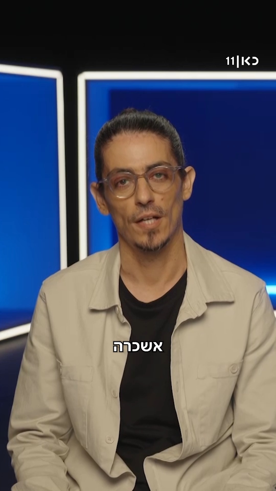 קוף אחרי פוליטיקאי: תומר ולידור כאן לעשות סדר בגן החיות של...