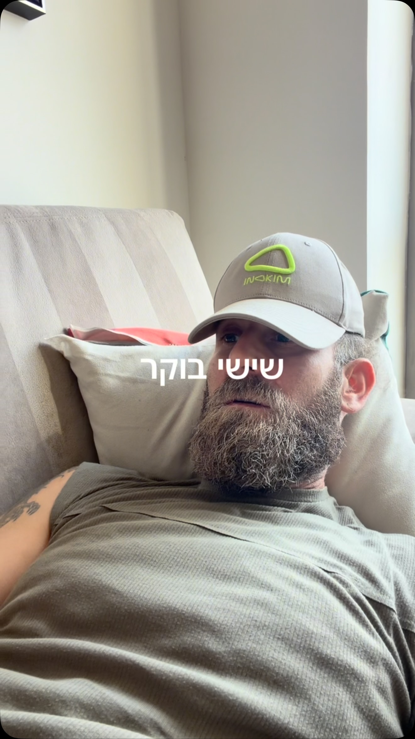 ⁨ זרקא אותי 😅שמאל ימין פוריו⁩...