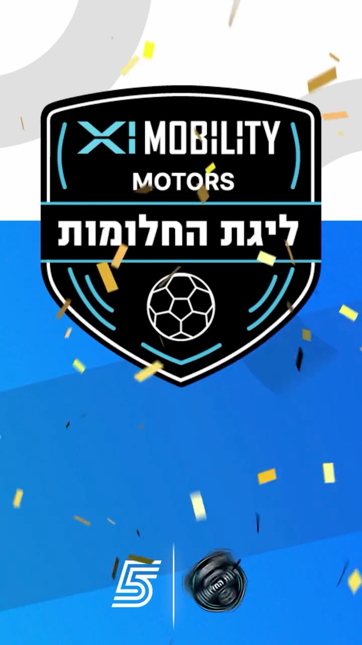 הבחירות של פאנל פודקאסט "עולים לרגל" לקראת המחזור הקרוב...