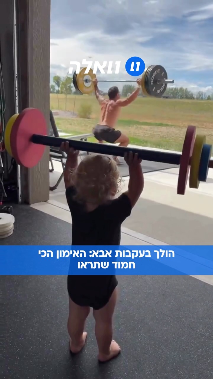 התפוח לא נופל רחוק מהעץ: אבא הגיע להתאמן, אבל הבן הקטן החליט...
