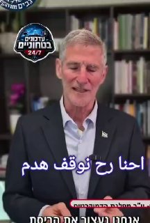 בהצלחה לכל מי שרוצה שליטה מוסלמית ברחובות...