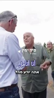 זה מה שיהיה כאן אם חלילה השמאל יעלה לשלטון!...