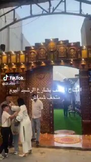 עיראק: נפתח לציבור מוזיאון/בית הספר "שמאש" על יהודי בגדד...