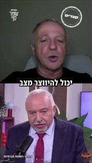 יאיר נתניהו...