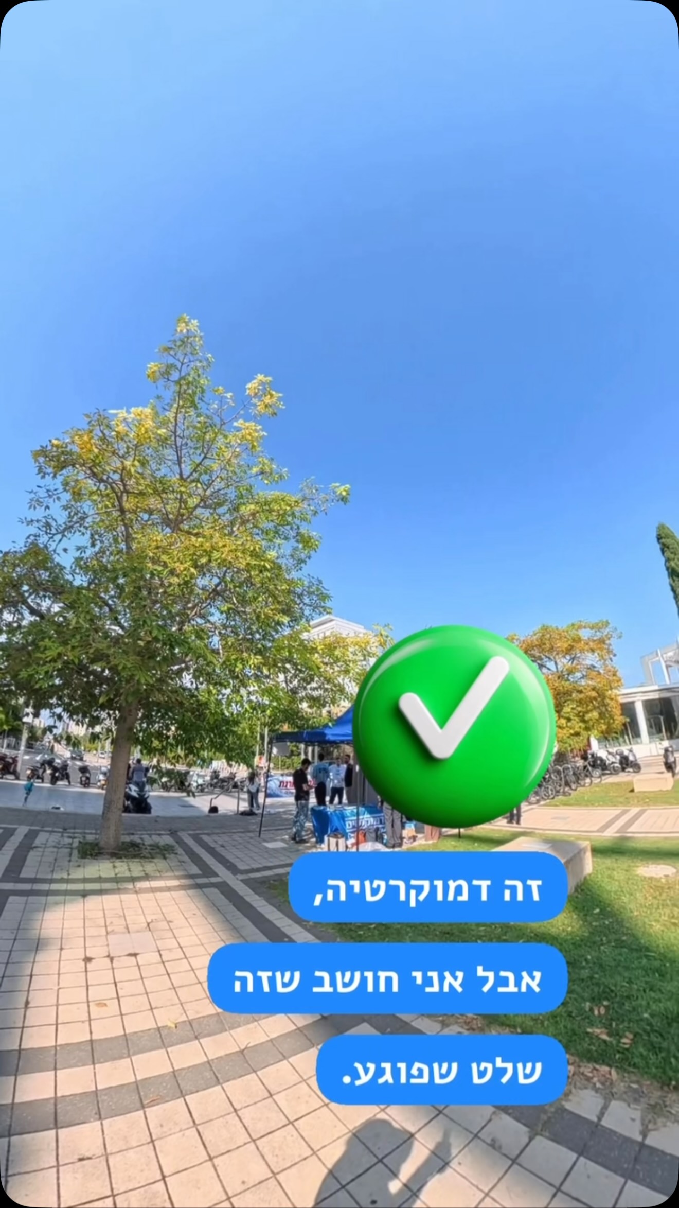 רק לא ביבי זה הכל על זה .לא קשור לשום שינוי שמאל ימין פוריו...
