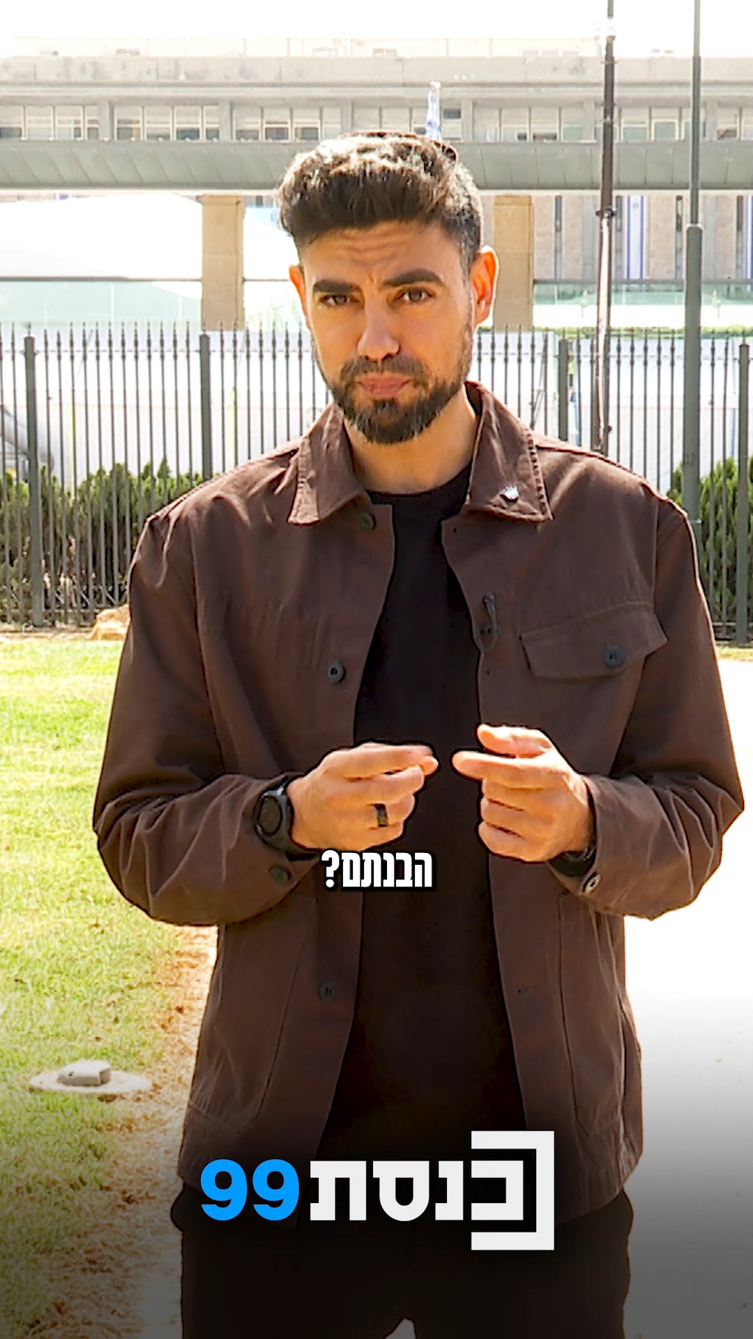 הקול שלכם יכול לעבור למפלגה אחרת? 🤔 קובי דהן מפרק מיתוסים של...