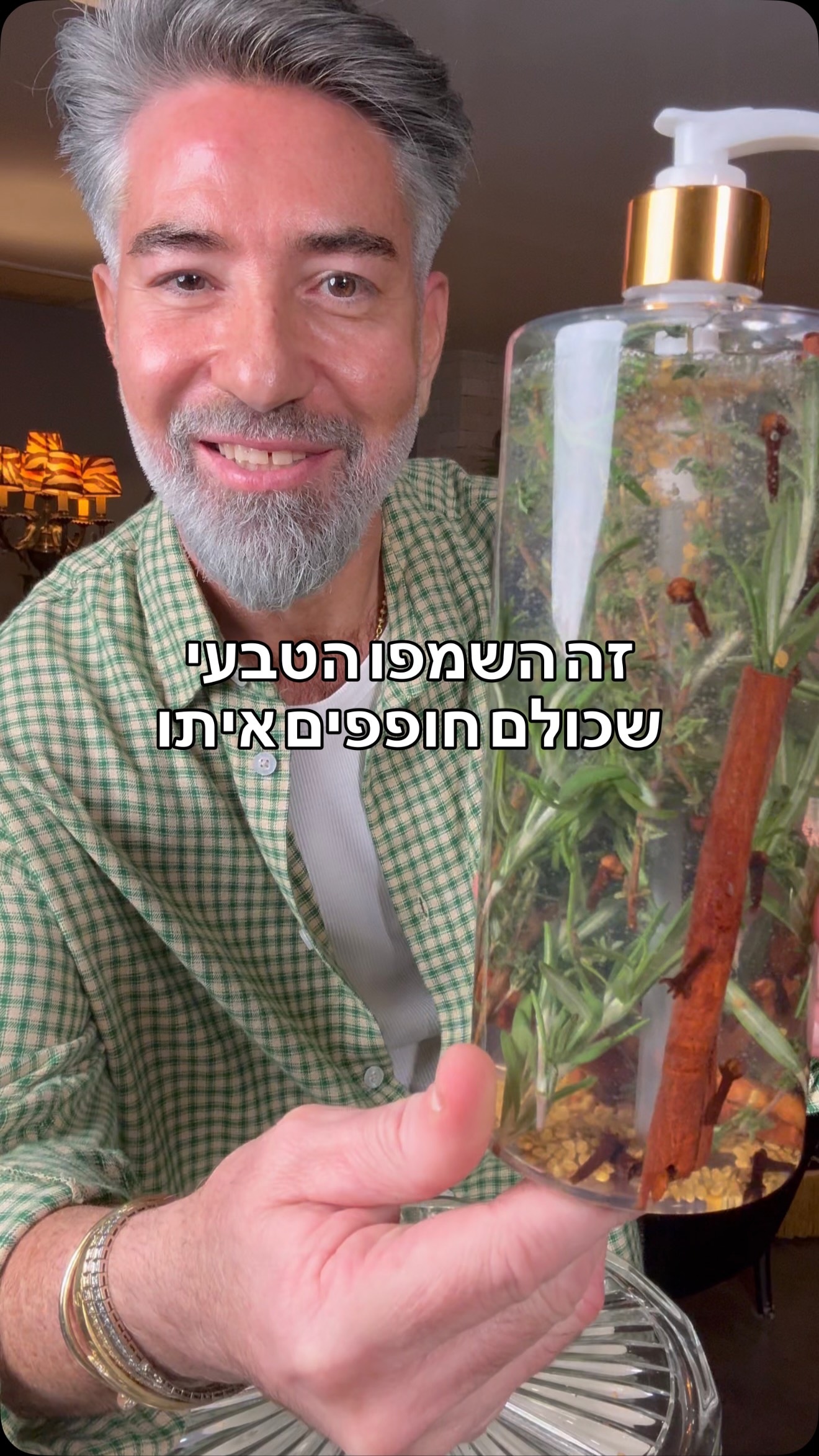 למתכון המלא תגיבו “שמפו טבעי”...