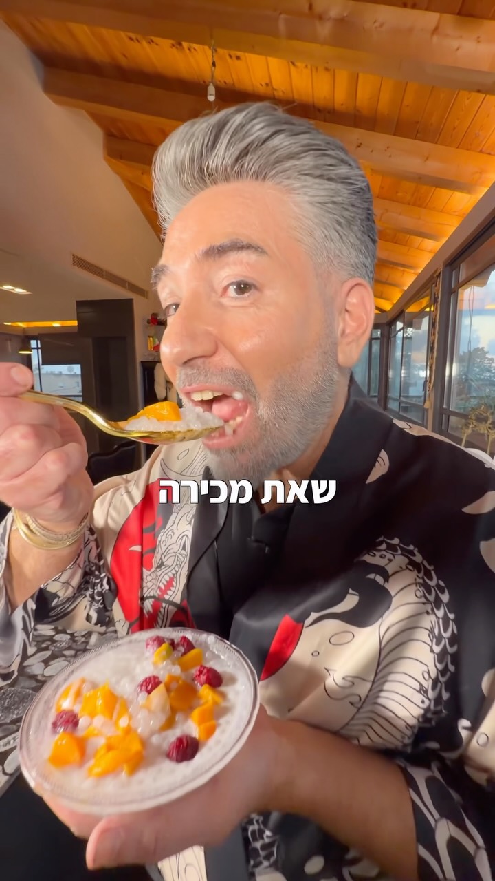 למתכון המלא תגיבו-טפיוקה...