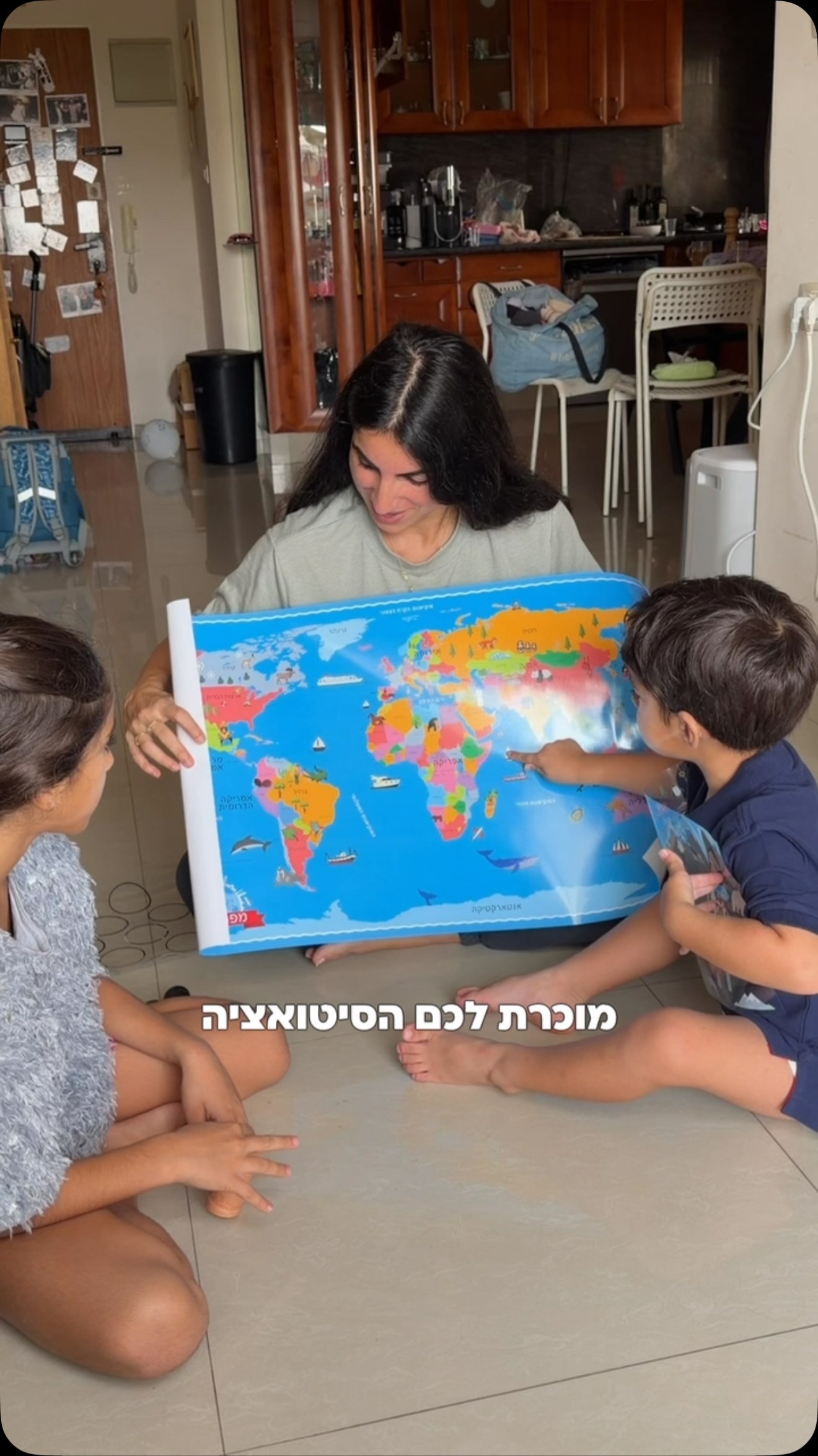 נהנו כל כך לחקור את העולם!...