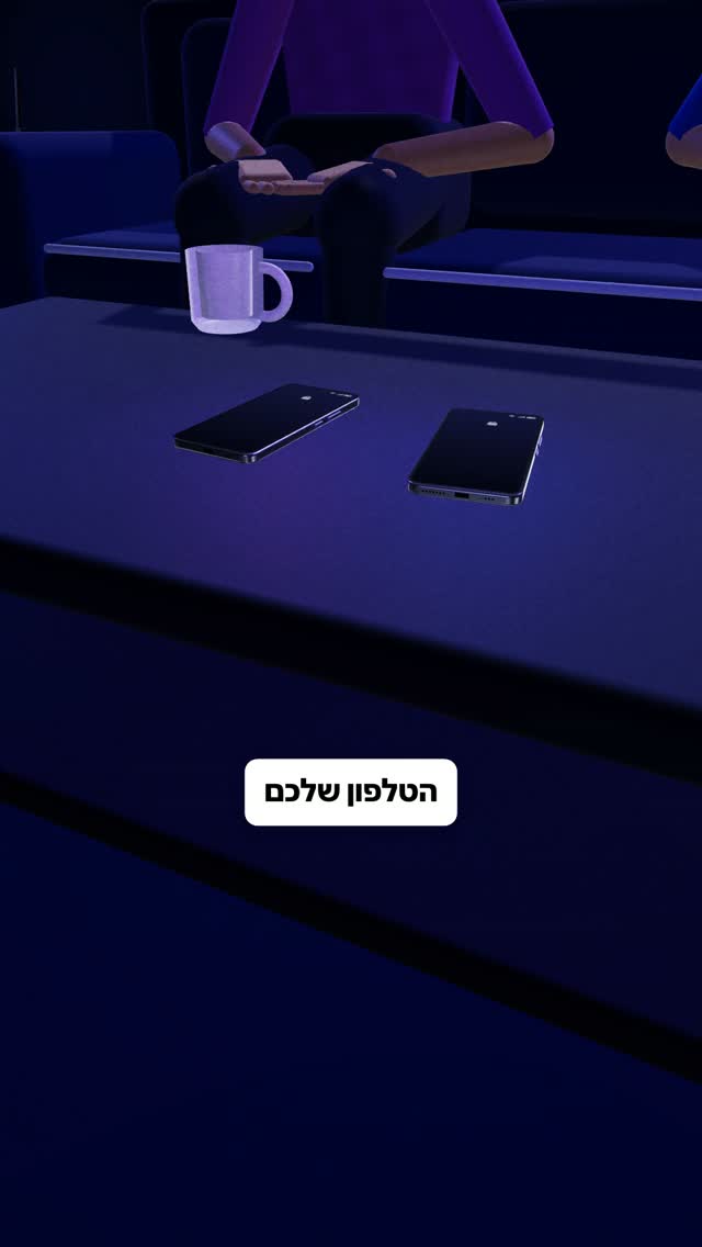 הטלפון שלכם לא מקשיב לכם בשביל פרסומות....