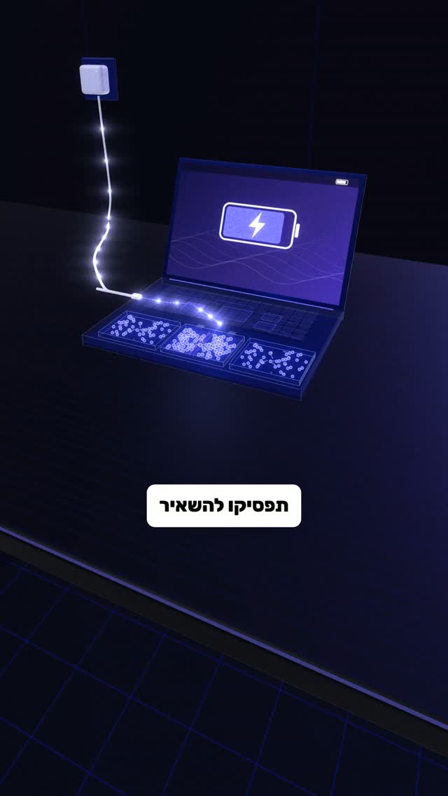כולם אומרים שטעינה כל היום הורסת ללפטופ את הסוללה....