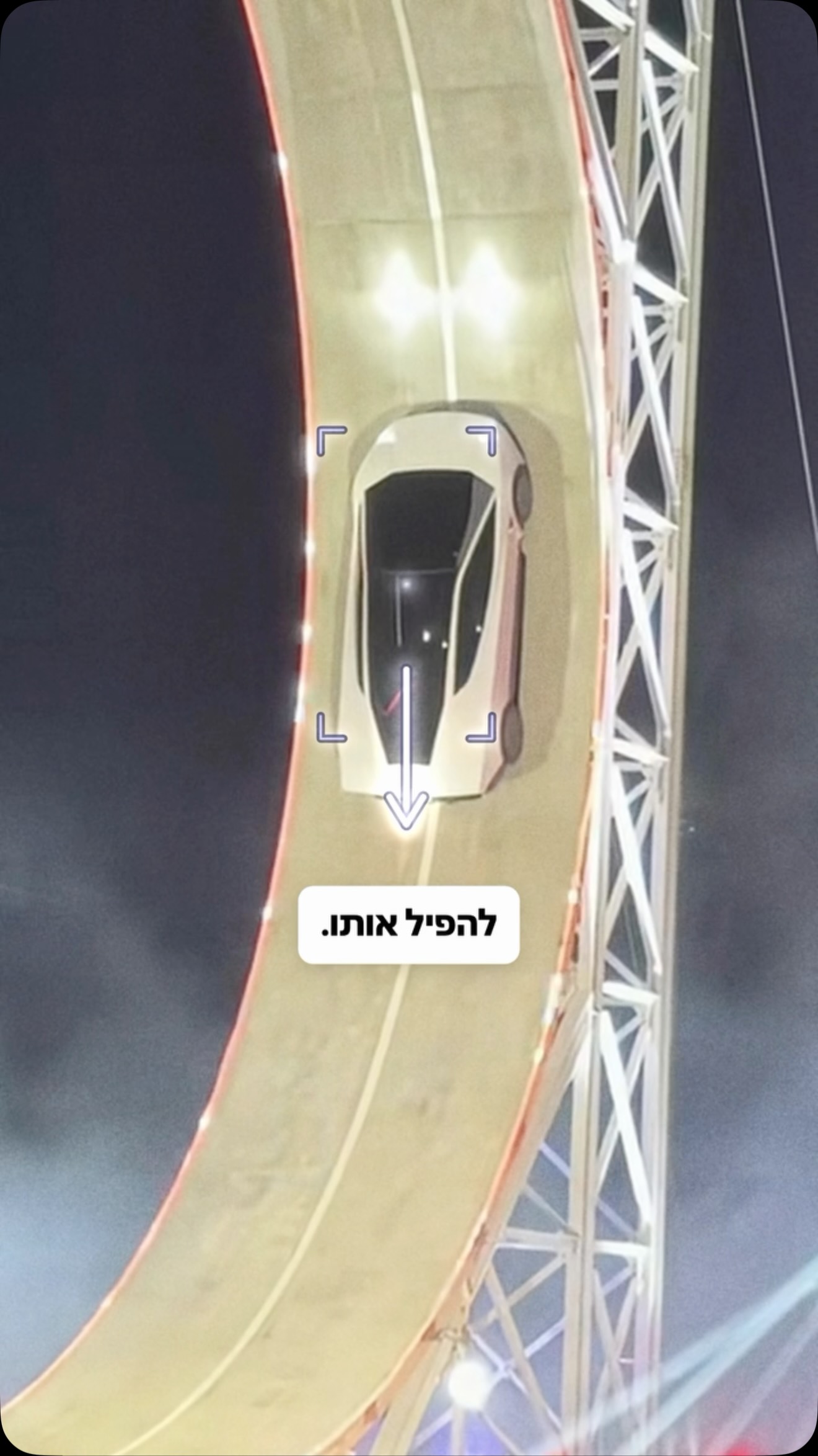 ככה הרכב של טסלה יכול לעוף!...