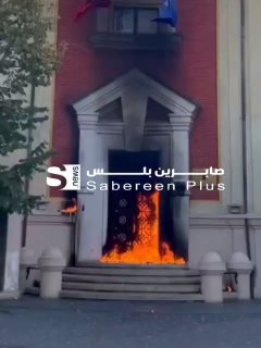 אלבניה: מבנה משרד הפנים האלבני הוצת ע"י מפגינים זועמים....