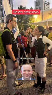 הדר מוכתר שואלת: מה ההישג הכי גדול של נפטלי בנט? ...