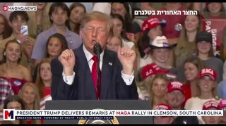 טראמפ עושה את זה שוב 😕...