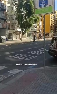התיעוד הזה מגיע אלינו מספרד. דקר את עצמו ברחוב...