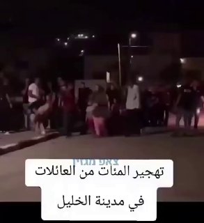 משפחות שביתן נהרס יוצאות מהבתים בחברון....