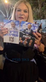ענק! קיבלה כסף לטיסה מהשמאל לטוס לישראל כדי להצביע בבחירות...