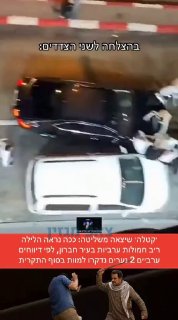 בהצלחה לשני הצדדים: ׳קטלה׳ המונית יצאה משליטה בחברון...