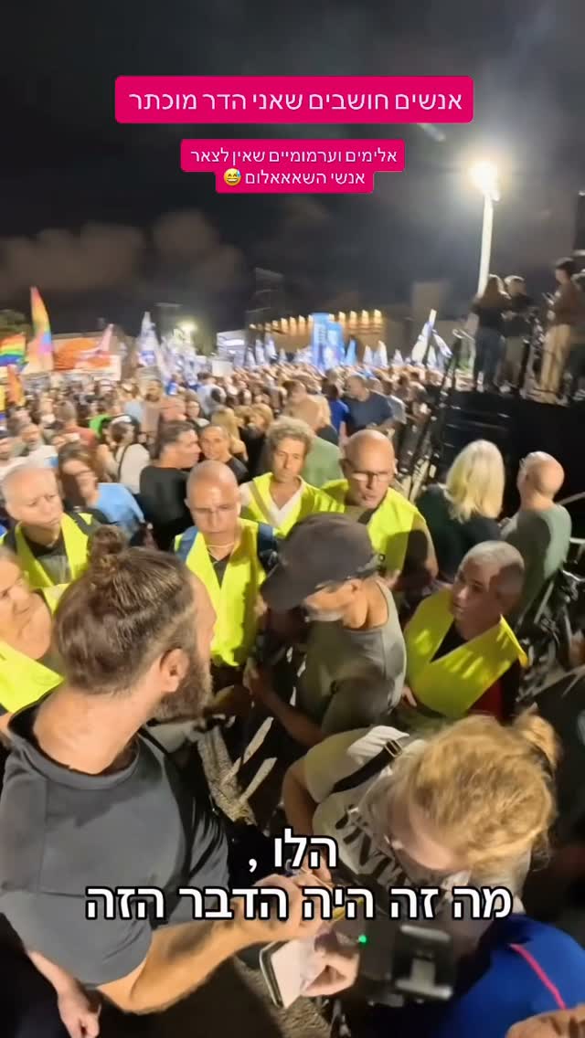 יש משהו דומה בין חמאס והגוש הזה..אלים וערמומי ..מתחזה לישות של...