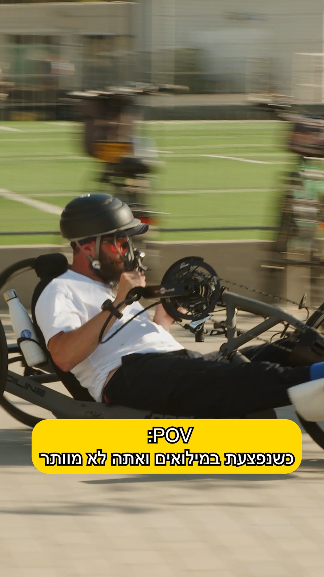 גם אחרי הפציעה, הם לוקחים את החיים בידיים ולא מוותרים...