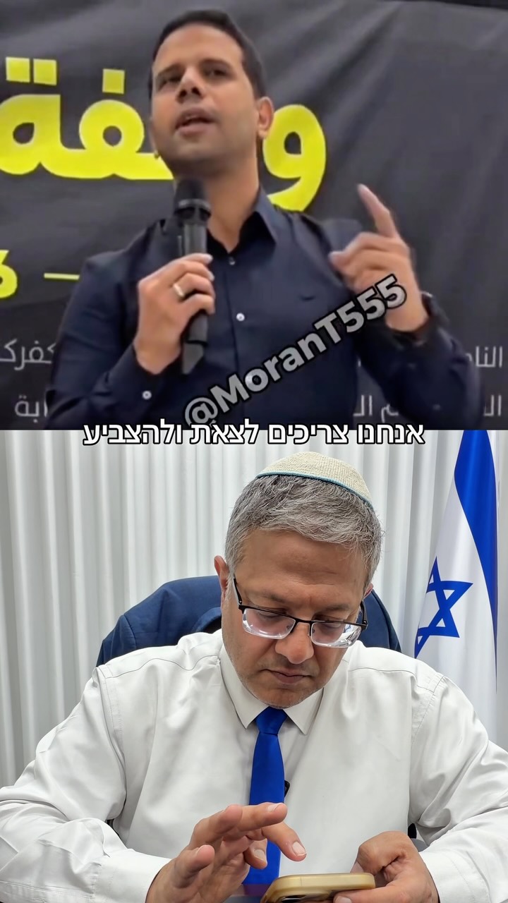 מוחמד, אינשאללה בעזרת ה׳. אני לא רק אטפל בביטחון הלאומי, אלא גם...