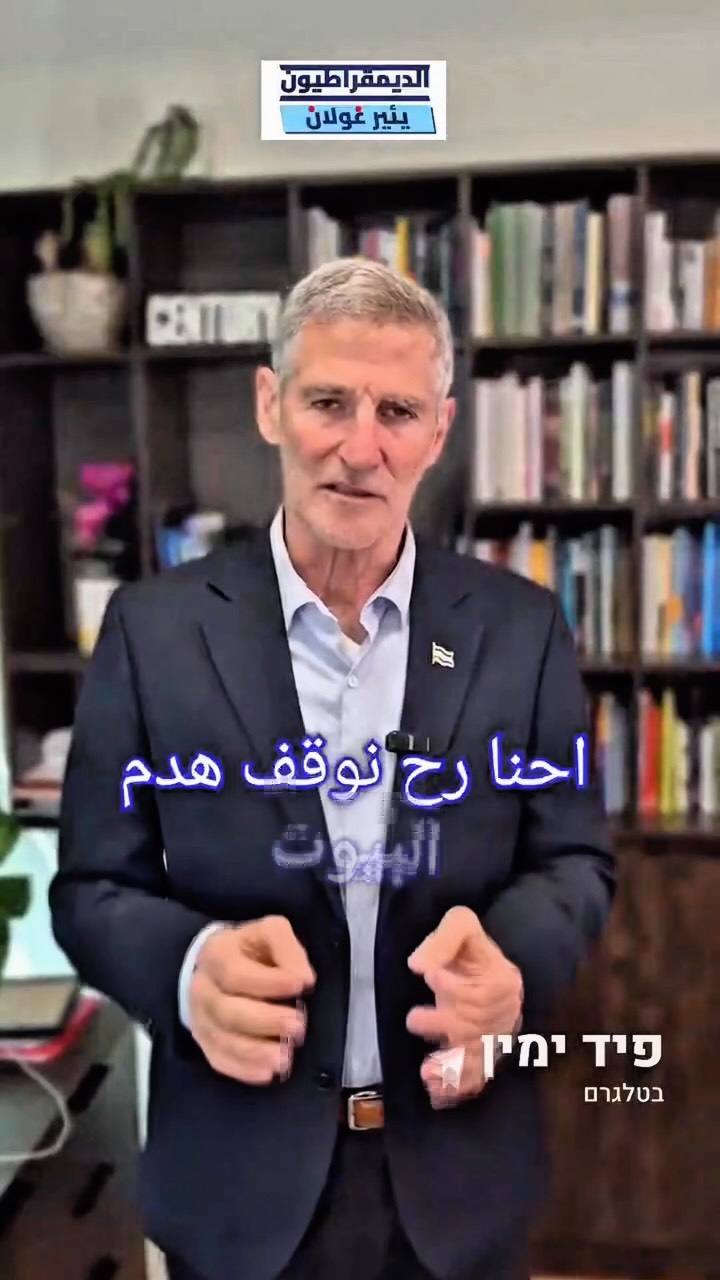ביום שלישי אתם בוחרים. זה בידיים שלכם!...