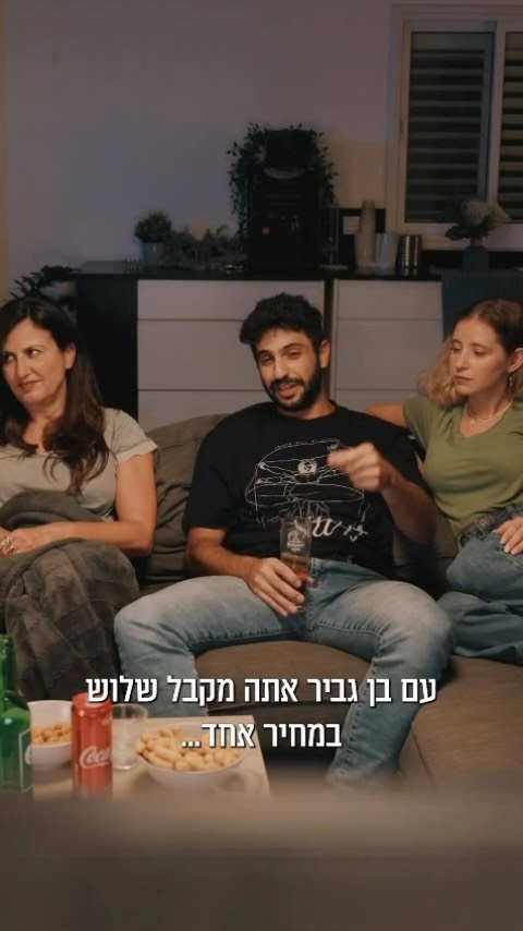 מפסיקים להתלבט ומבטיחים ממשלת ימין חזקה. ביבי צריך בן גביר...