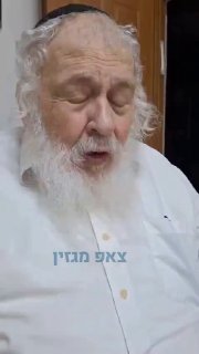 זקן רבני חב"ד, הגאון הרב יצחק יהודה ירוסלבסקי, בהודעה מיוחדת...
