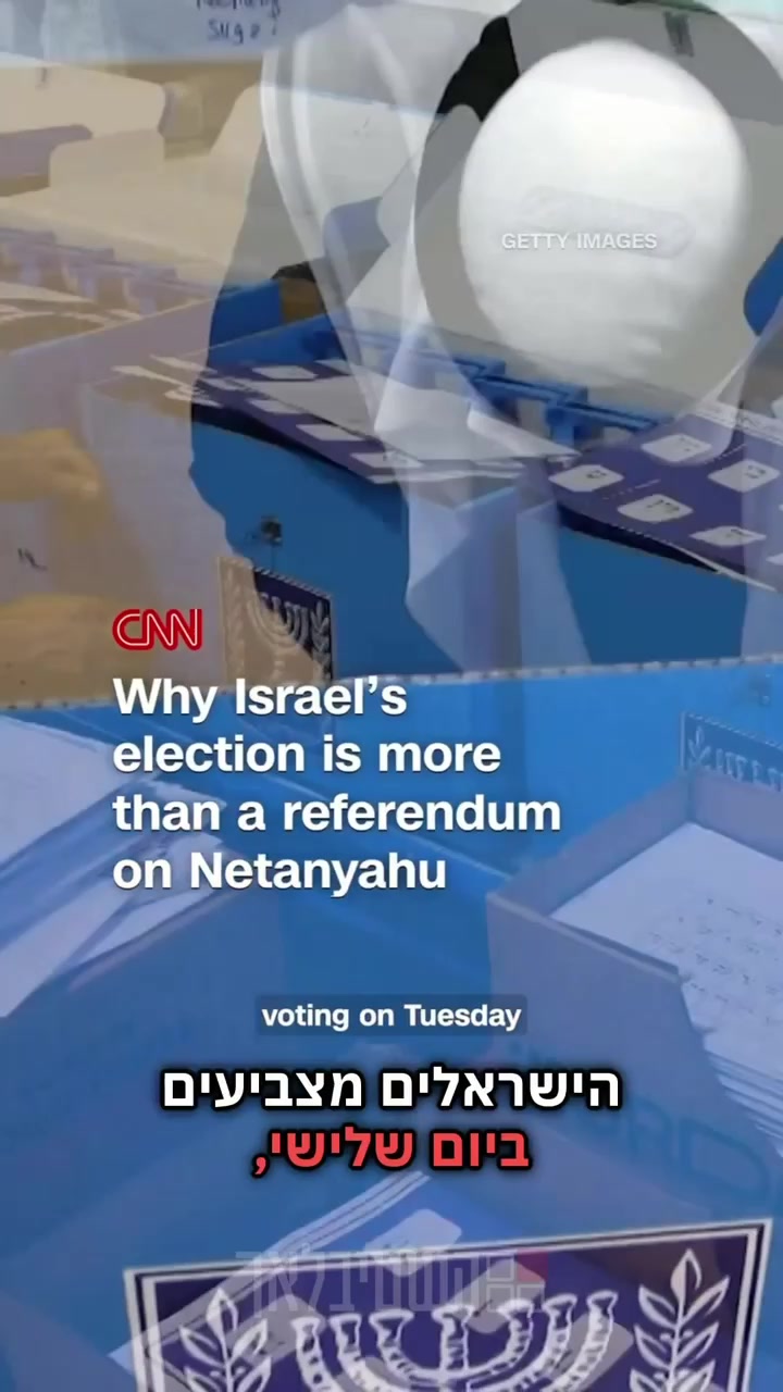 לקראת הבחירות בישראל: ברשת CNN מעריכים כי הקרב על ראשות הממשלה...