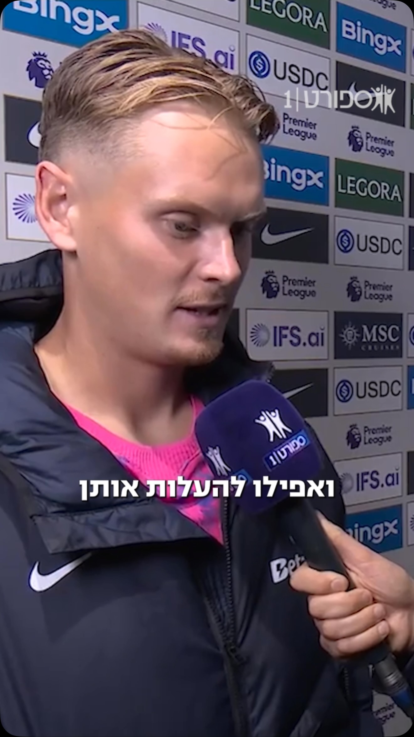 ניב דברת שלנו בראיון עם איש המשחק בין צ׳לסי לטוטנהאם, אנטונין...