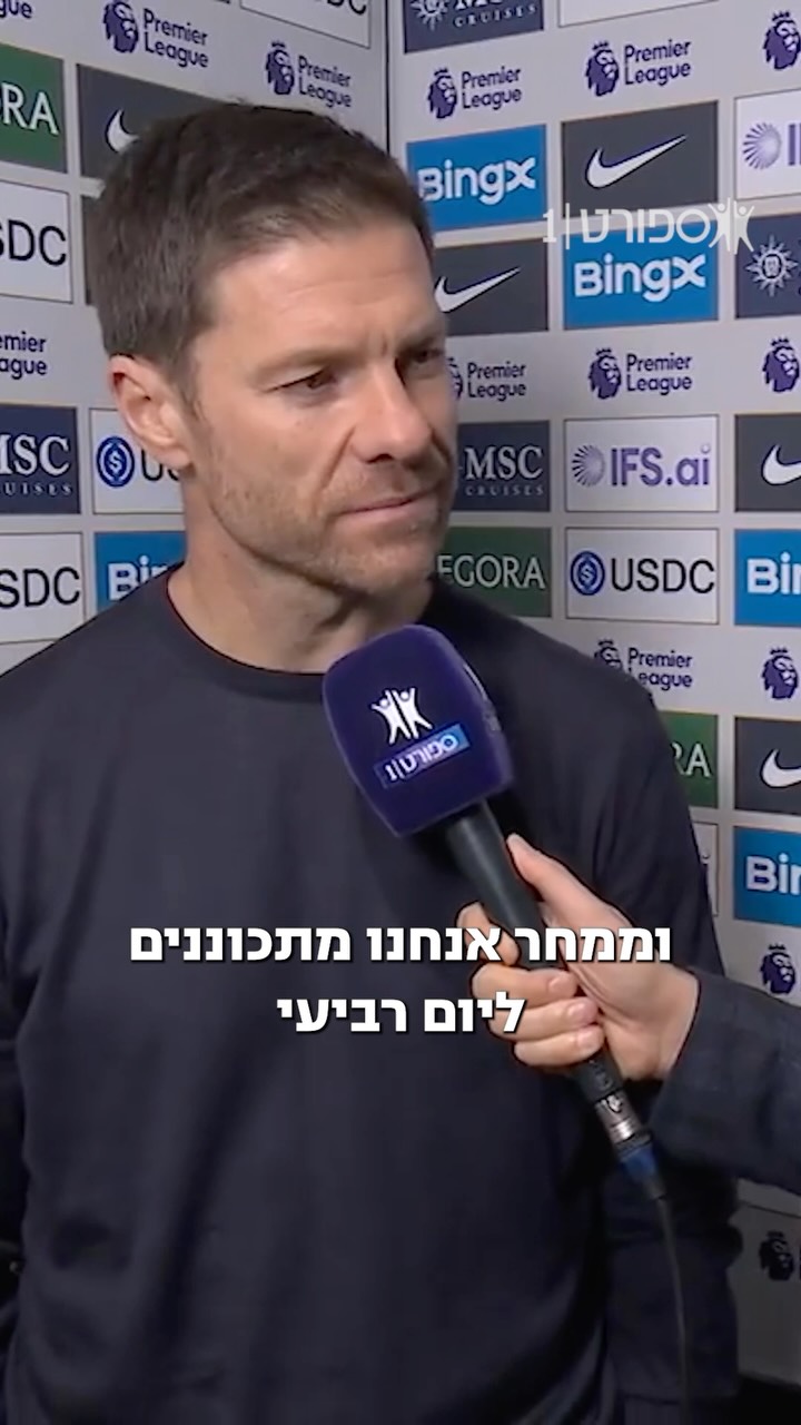 צ׳אבי אלונסו לאחר שהפך למאמן השני בלבד שמפסיד לטוטנהאם בבית...