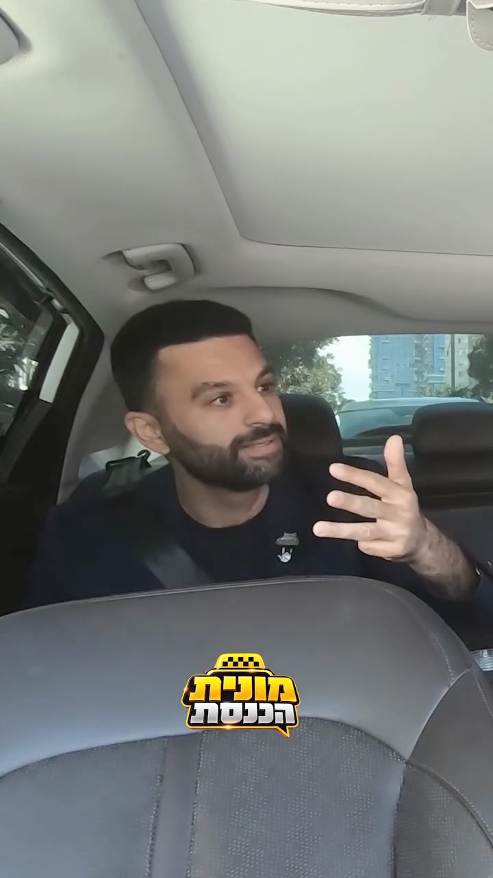 ⁨ ״העם שלי זה עם ישראל, ואני חלק ממנו״: יוסף חדאד עולה ל״מונית...