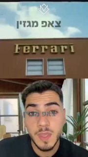 העליבו אתכם? יופי זה סימן...