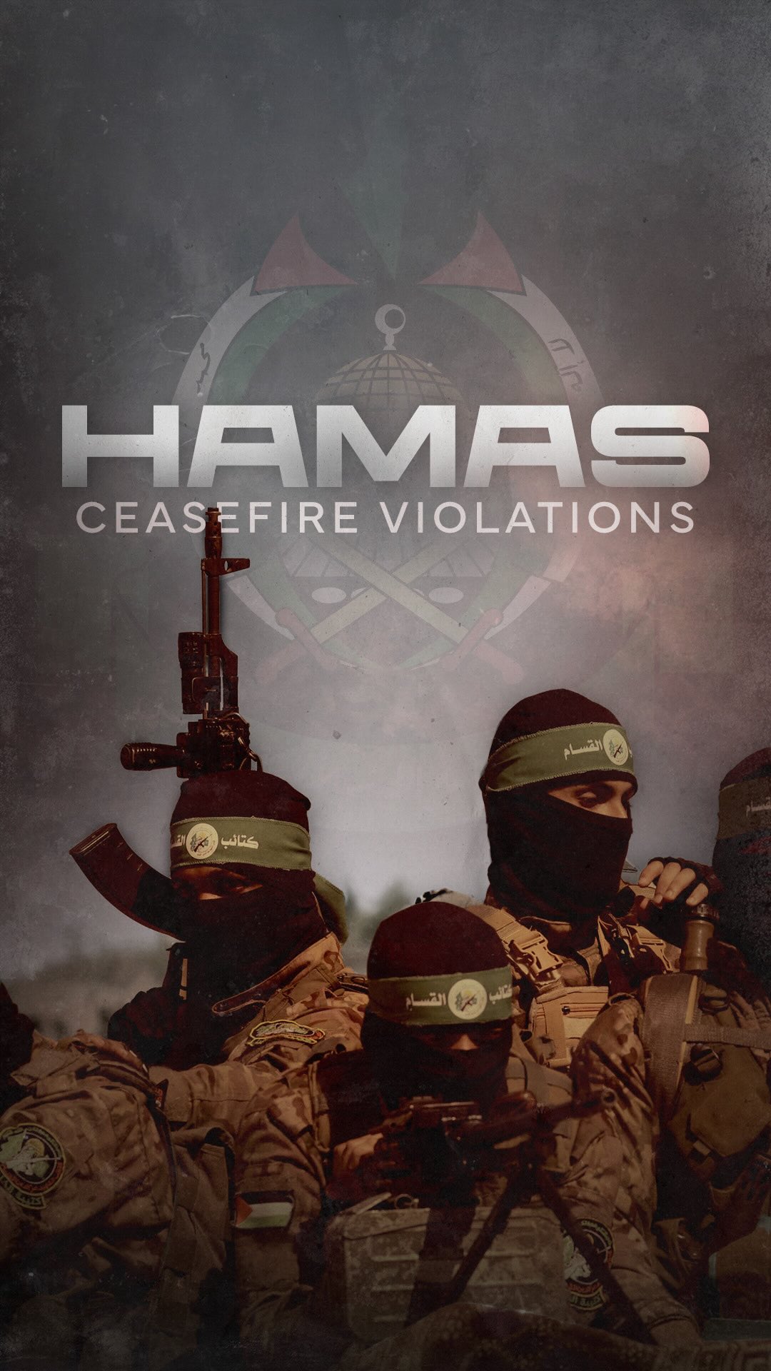 This is the gap between Hamas’ commitments and its actions....