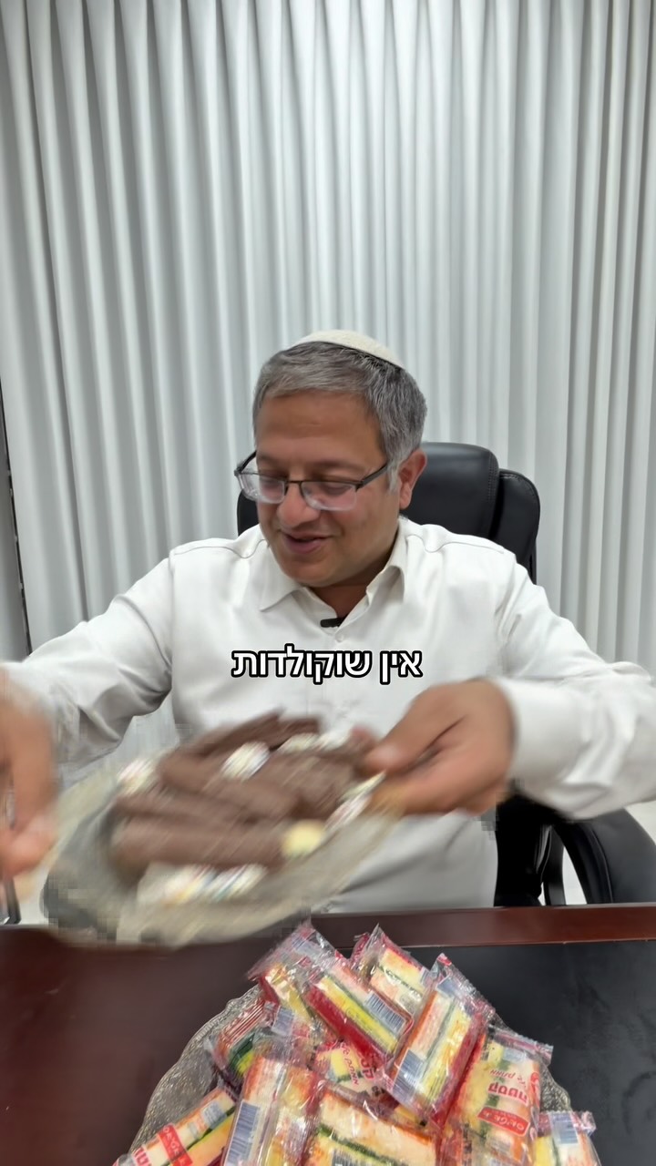 ⁨	⁨	נגמרה הקייטנה!...