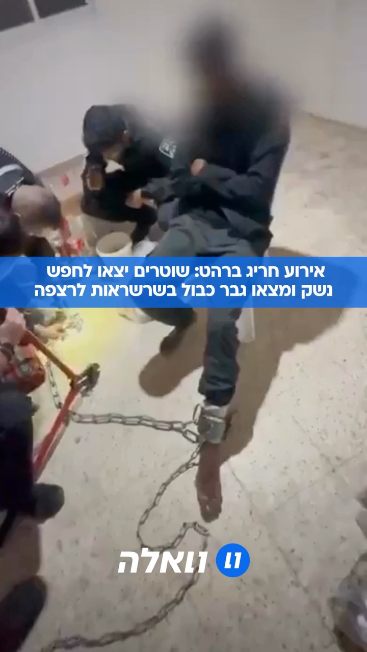 ⁨ שוטרים ולוחמי יחידת סה"ר שערכו חיפושים אחר אמצעי לחימה באחד...