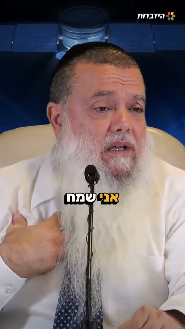 אמונה מביאה שמחה 🙏🏻...