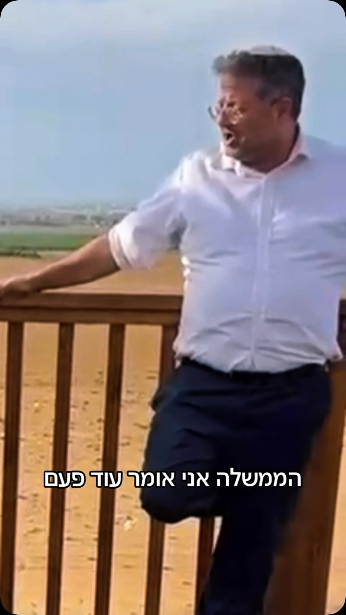 התאריך: 4.10.2023 - שלושה ימים בלבד לפני הטבח....