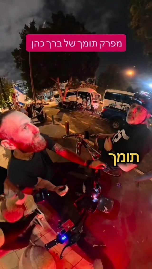 סרטון #63533