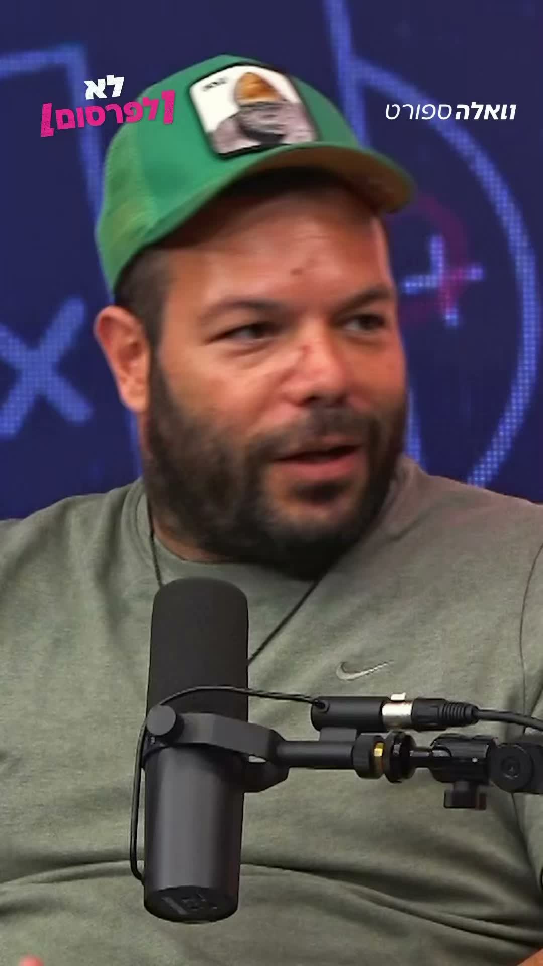 ⁨ ⁨ תום ליבנה עלה לכותרת לפני כשבועיים כשהחלו לצוץ הידיעות...