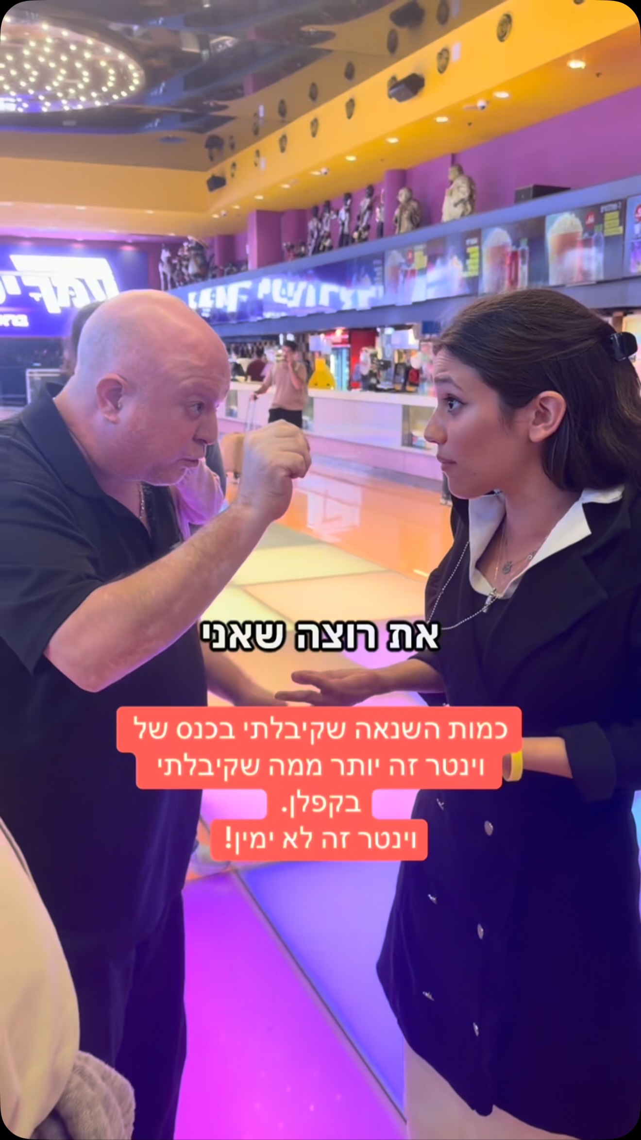 הדר מוכתר: כמות השנאה שקיבלתי בכנס של וינטר זה יותר ממה...