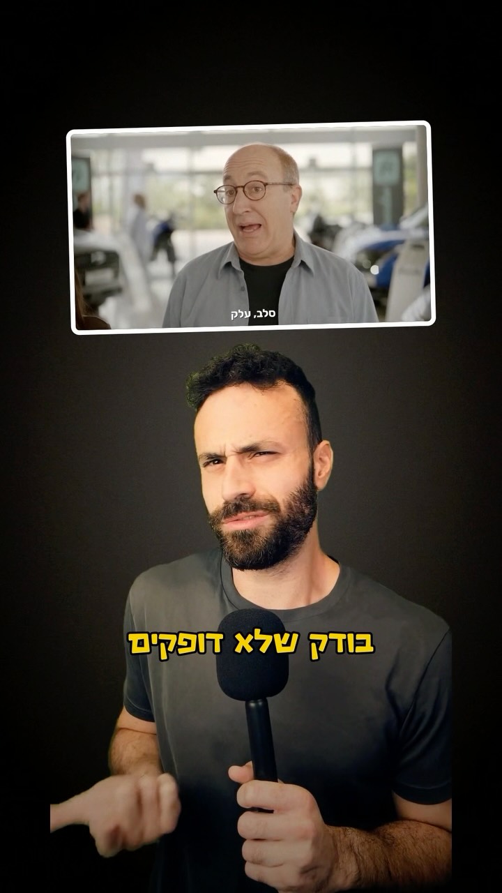 רובי מסביר - פירסומות Ai, לאן זה עוד יגיע?...