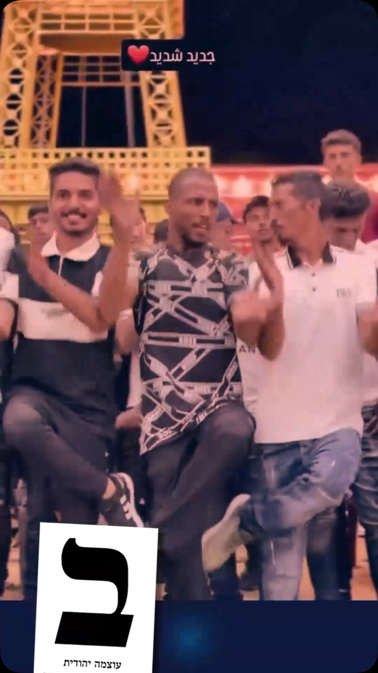 אל תתנו להם לחגוג ב 22:00! צאו להצביע- שמים ב’ בקלפי!...