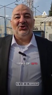 חוד החנית של האחים המוסלמים בפוליטיקה הישראלית מנסור עבאס,...